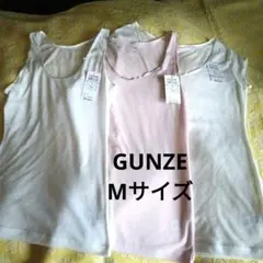 グンゼ タンクトップ2枚 フレンチスリーブ1枚セット ホワイト ピンクMサイズ