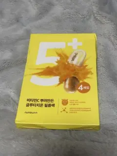 ナンバーズイン numbuz:n 5番パック ② 4枚入り VITAC