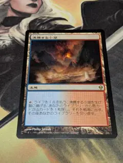 2026年最新】沸騰する小湖の人気アイテム - メルカリ