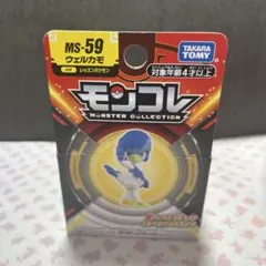 四　訳あり　新品　ポケモン　32　モンコレ　ウェルカモ　フィギュア　タカラトミーのサムネイル