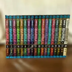 2025年最新】マッシュル 初版の人気アイテム - メルカリ