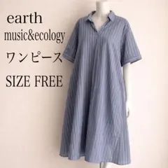 earthmusic&ecologのストライプ シャツワンピース半袖 Aライン