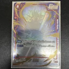 デ*ン様 ドラゴンボール フュージョンワールド FB04-129 SCR パラレ