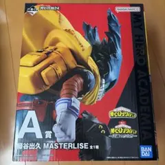 僕のヒーローアカデミア MASTERLISE A賞 正義のかたち 緑谷出久 デク