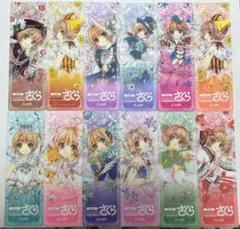 2026年最新】カードキャプターさくら クリアしおり しおりセットの人気