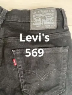 Levi's 569 ブラックデニムパンツ W29 L32のサムネイル