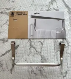 【新品未使用】Umbra アンブラ スックヌック キャブ タオルバーのサムネイル