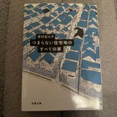 haru様 リクエスト 4点 まとめ商品