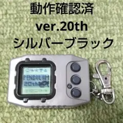 デジモンペンデュラム ネイチャースピリッツ 銀ボディ/黒枠 VER.1 Amazon | デジモンペンデュラムCOLOR 1 NATURE SPIRITS | テレビ