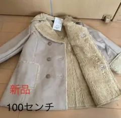 100センチ男の子