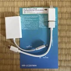 エレコム カードリーダー Lightningコネクタ接続 MR-LC201WH