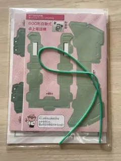 600形自動式卓上電話機 組み立てキット　新品未開封