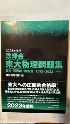 2026年最新】鉄緑の人気アイテム - メルカリ