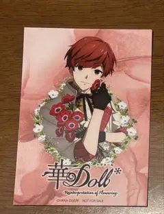 2026年最新】結城眞紘の人気アイテム - メルカリ