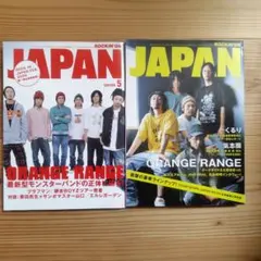 ROCKIN'ON JAPAN ORANGE RANGE　セット　くるり　氣志團のサムネイル