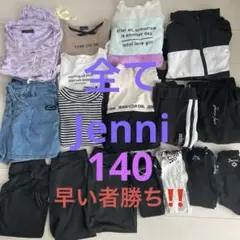 JENNI まとめ売り　140cm 130cm JENNI - 140cm JENNI 下着セットブラトップ ショーツ インナー