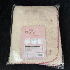 ふんわりボア 3WAY ブランケット ひざ掛け 125×70 新品未開封