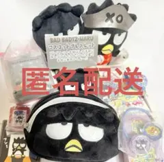 【匿名配送】バッドばつ丸 マスコット ポーチ等 7点セット おまけ付