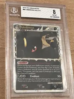 Umbreon ブラッキー 22/95 ポケモンカード レジェンド Umbreon ブラッキー 22/95 ポケモンカード レジェンド - メルカリ