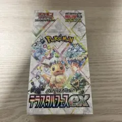 【新品】ポケモンカード テラスタルフェスex ハイクラスパック シュリンク付き