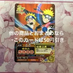 2026年最新】naruto ナルティメットミッションの人気アイテム - メルカリ