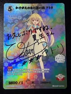 2025年最新】ビルディバイドブライト atriの人気アイテム - メルカリ