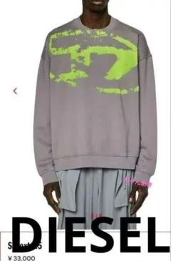 ディーゼル　オーバルD　トレーナー　スウェット　男女兼用可能　☆試着のみ☆