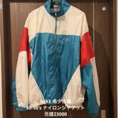 NIKE•ナイキ　ナイロンジャケット XL（日本人Lサイズ相当）　80