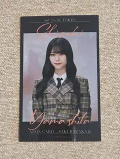 Item thumbnail for item 97e991fe-9290-41b4-a79e-1f8bf553afe1