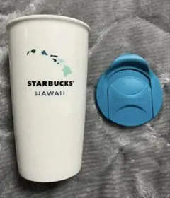 スターバックス ハワイ限定　タンブラー