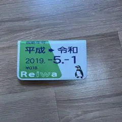 スマホケース手帳型