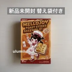 2026年最新】MELLOJOYの人気アイテム - メルカリ