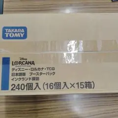 ロルカナ　1カートン　未開封 ロルカナ THE FIRST CHAPTER 物語のはじまり カートン未開封
