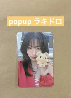 fromis_9 チェヨン 楽天ラキドロ トレカ LIKE YOU BETTER - メルカリ