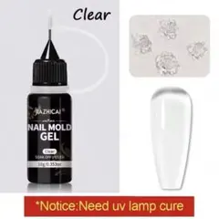 ジェルネイル パーツ用 ジェル クリア 10g