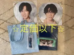 RAYS snowman グッズ6点セット　阿部亮平　宮舘涼太