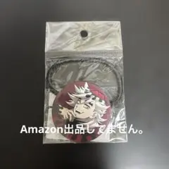 ★未開封★鬼滅の刃　ヘアゴム　童磨 ヘアアクセサリー