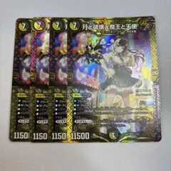 月と破壊と魔王と天使　にじさんじ　夜見れな　4枚