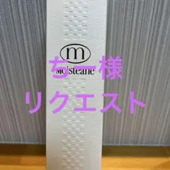 新品・未使用】モンテコンディショニングクリーム - メルカリ