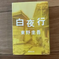 Tori様 リクエスト 2点 まとめ商品
