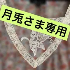 PINKY&DIANNE ピンキー&ダイアン　チュニック　M ♡サラサラ涼しい♡のサムネイル
