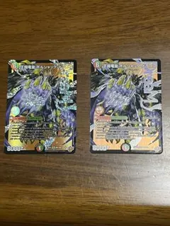 デュエルマスターズ 王闘竜皇 ボルシャック・ドラゴン シークレット