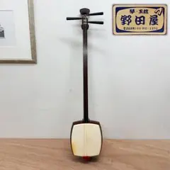 希少】津軽三味線 銀河印 三味線 和楽器 弦楽器 メンテ済みです - メルカリ