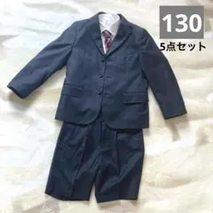 UNIQLO スーツ　ハーフパンツ　セレモニー　130 入学式 フォーマルスーツ