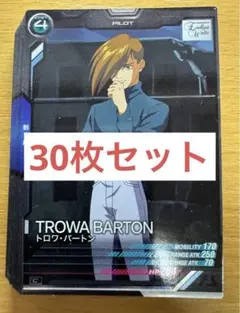 Item thumbnail for item 6f4a419b-7846-4d56-a799-351ca9f1433e