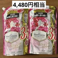 もんきち。様 リクエスト 2点 まとめ商品