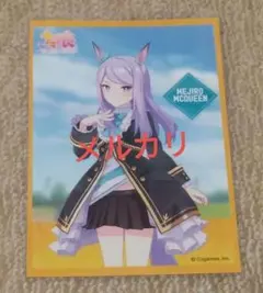 ウマ娘 メジロマックイーン ブロマイド 写真 セブンイレブン A賞