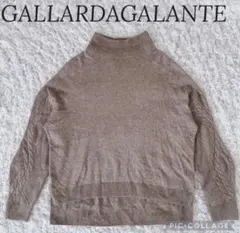 ガリャルダガランテ ウール アンゴラ ボトルネック ケーブル ニット ブラウン