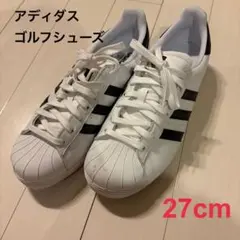 アディダス オリジナルス スーパースター ゴルフシューズ　27cm G57857