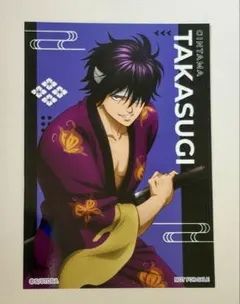 銀魂 特典 ブロマイド　高杉